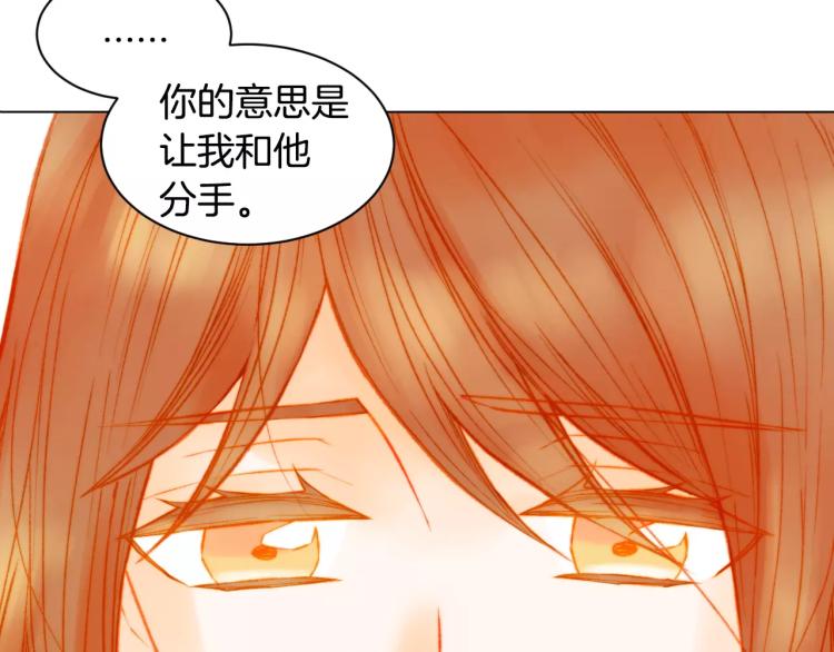 第116话 动摇114