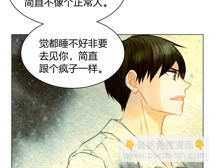 第116话 动摇116