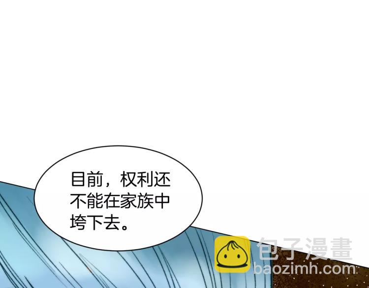第116话 动摇118