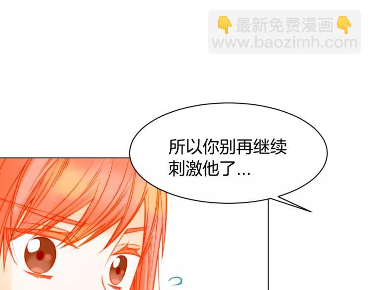 第116话 动摇121