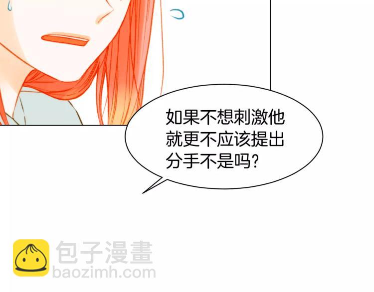 第116话 动摇122
