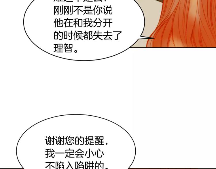 第116话 动摇124