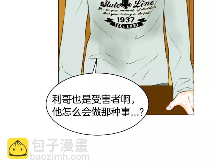 第116话 动摇13