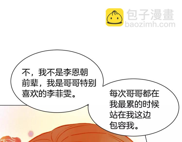 第116话 动摇132