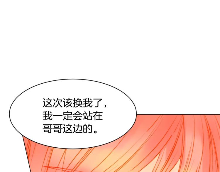 第116话 动摇135