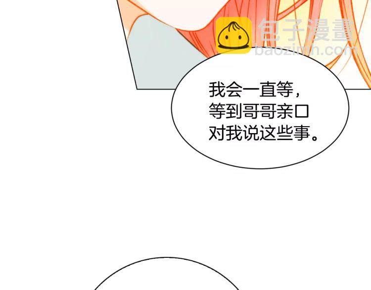 第116话 动摇137