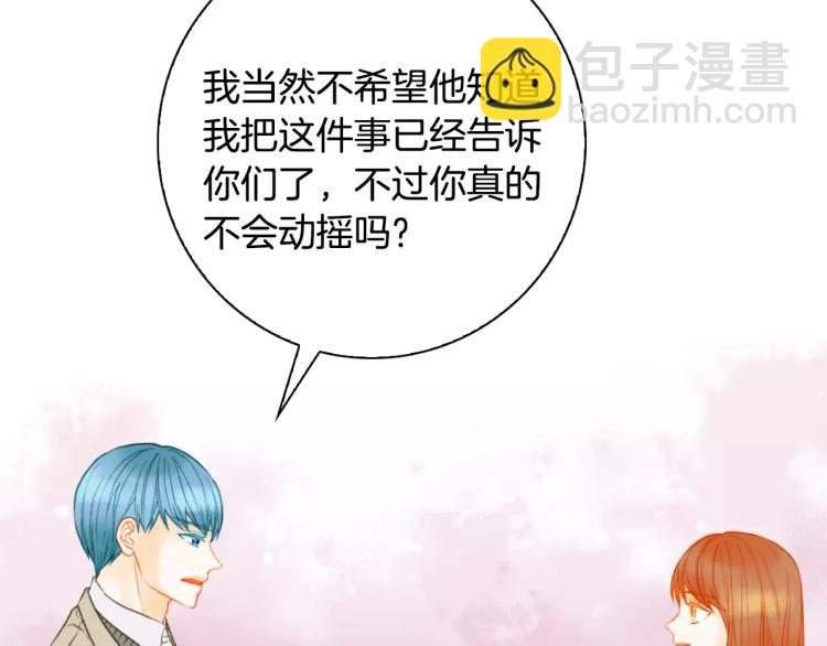 第116话 动摇138