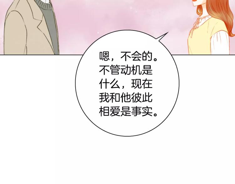 第116话 动摇139