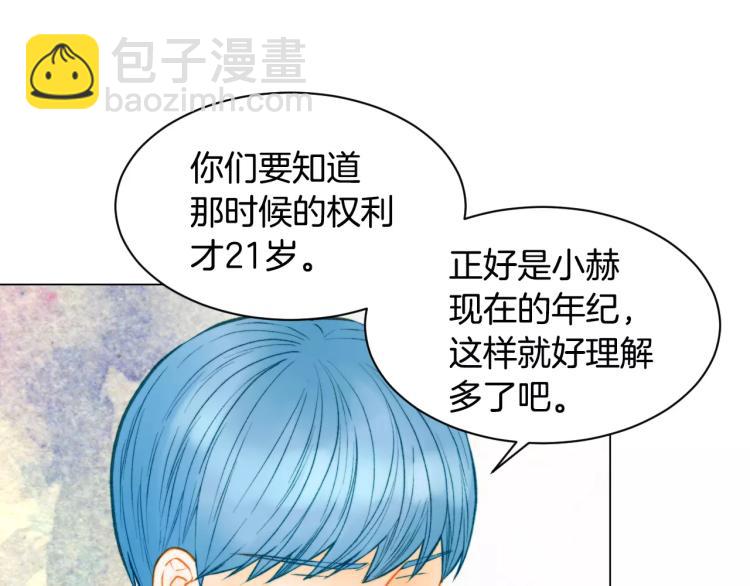 第116话 动摇14