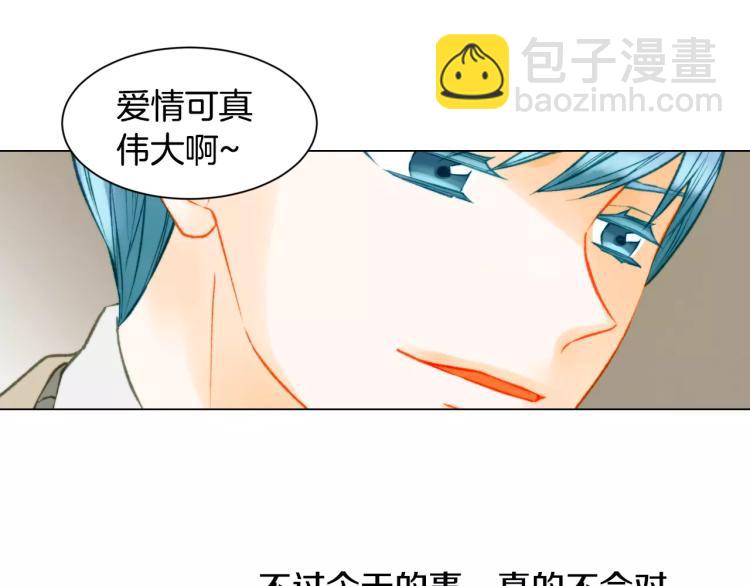 第116话 动摇140