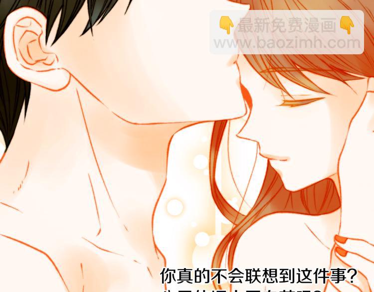 第116话 动摇143