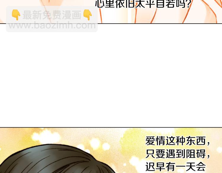 第116话 动摇144