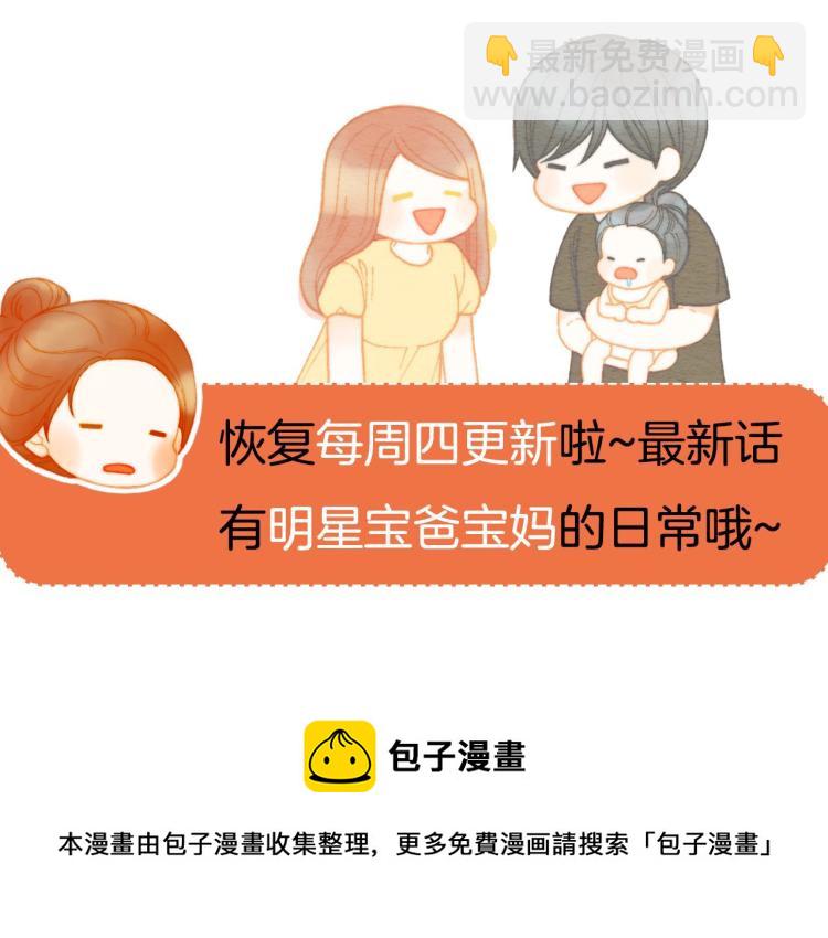 第116话 动摇148