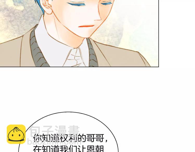 第116话 动摇15