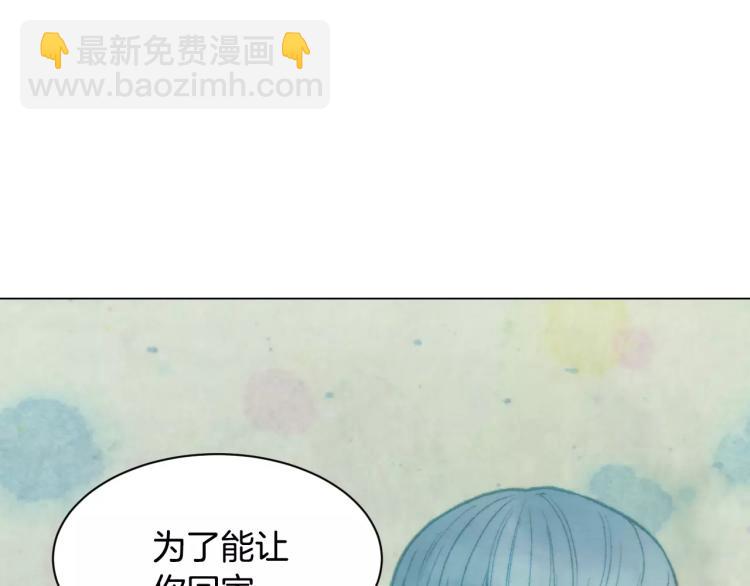 第116话 动摇18