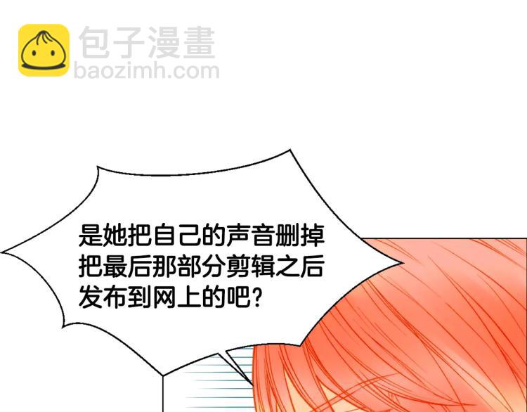 第116话 动摇2