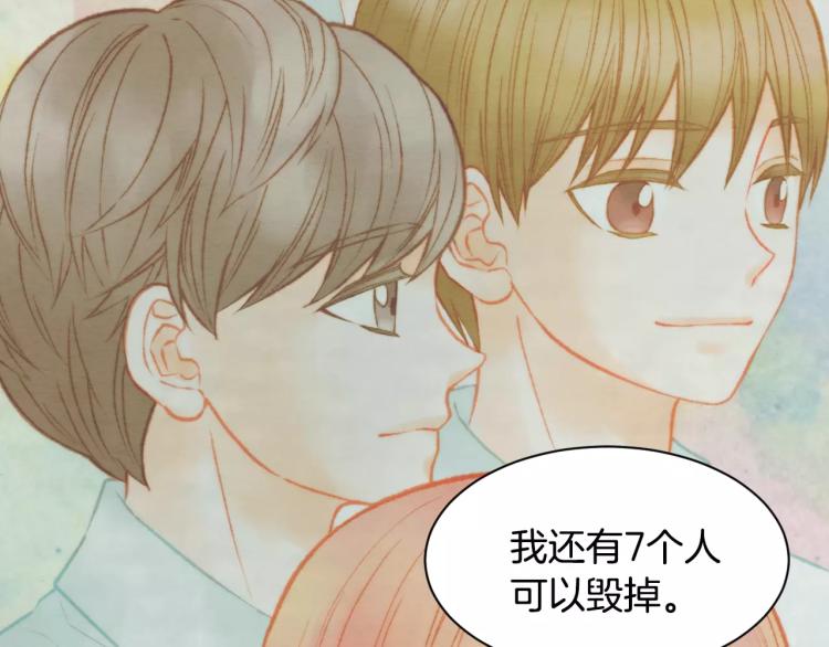 第116话 动摇21