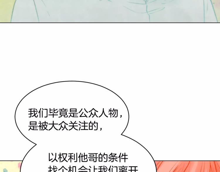 第116话 动摇23
