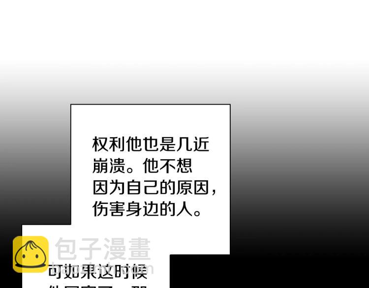 第116话 动摇25