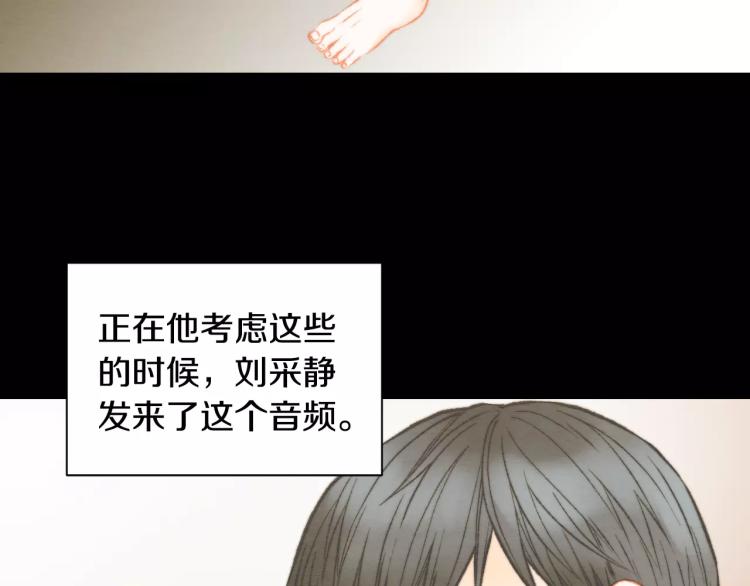 第116话 动摇27