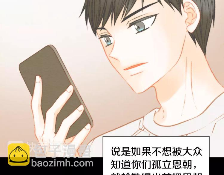 第116话 动摇28