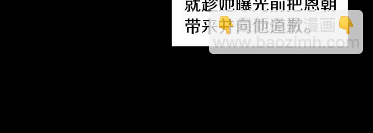 第116话 动摇29