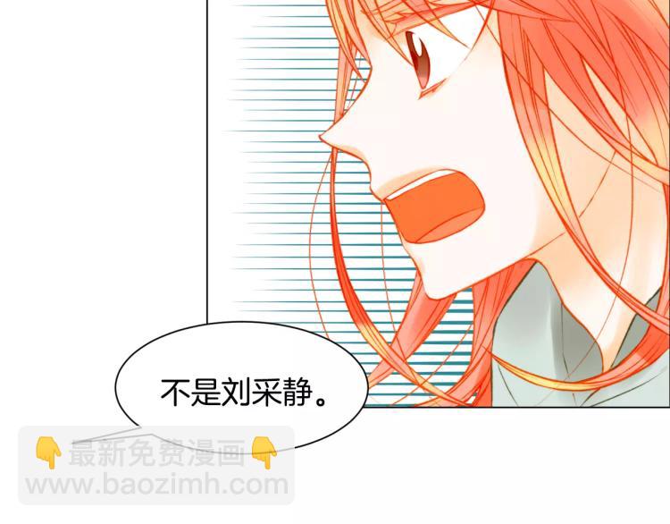 第116话 动摇3