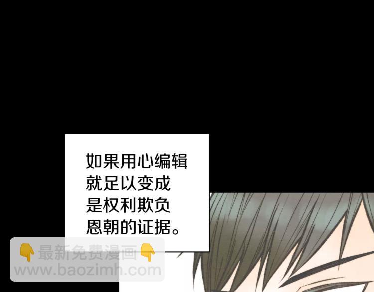 第116话 动摇30