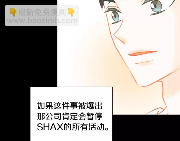 第116话 动摇31