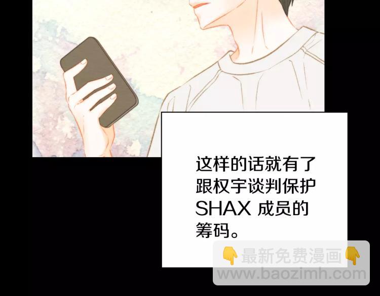第116话 动摇33