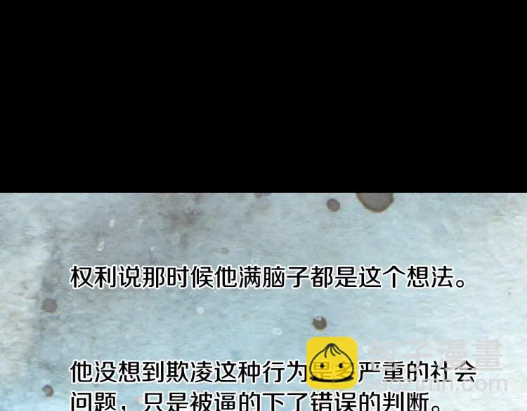第116话 动摇34