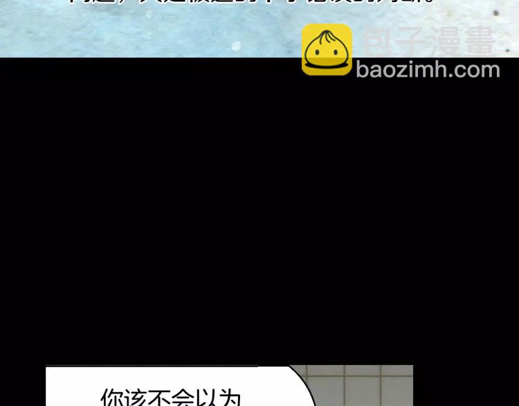 第116话 动摇35