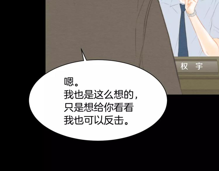 第116话 动摇39