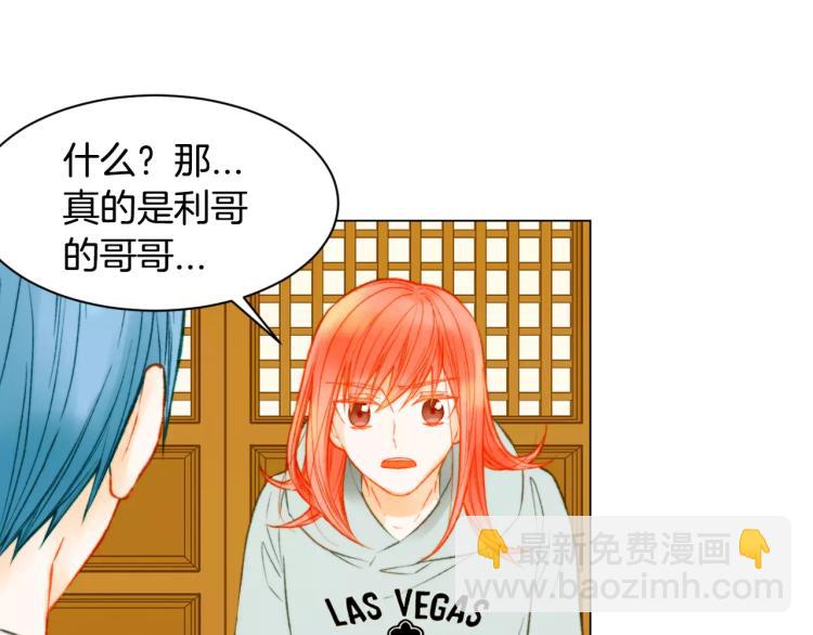 第116话 动摇4
