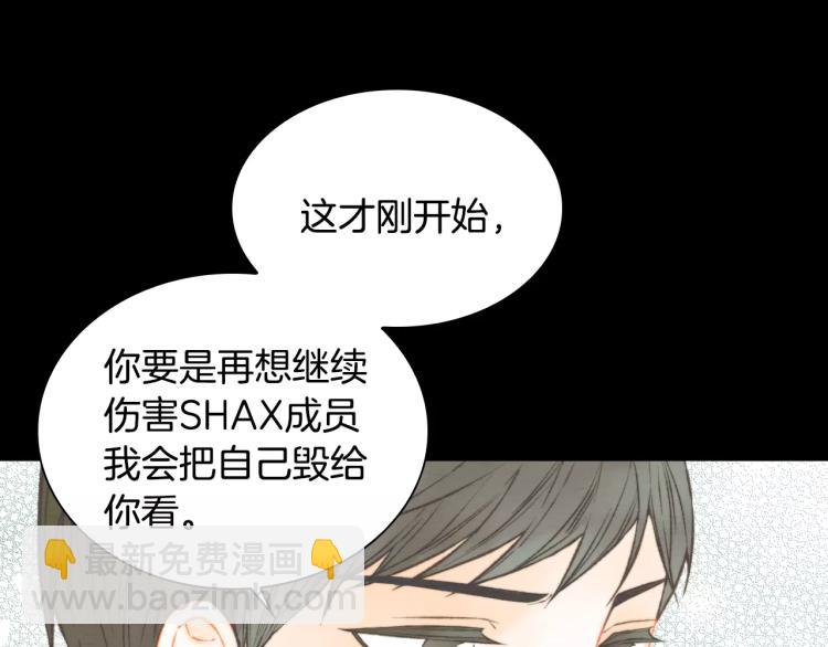 第116话 动摇40