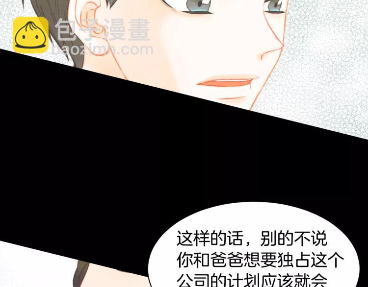 第116话 动摇41