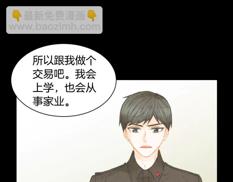 第116话 动摇43