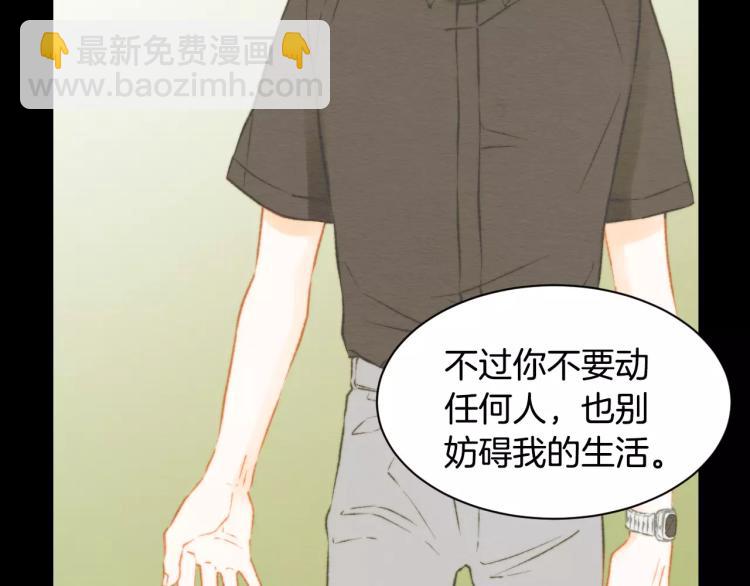 第116话 动摇44