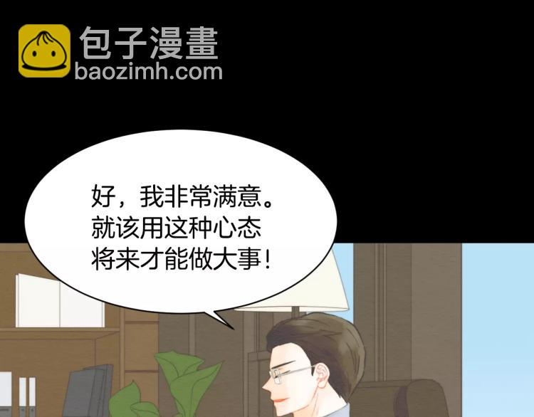 第116话 动摇51