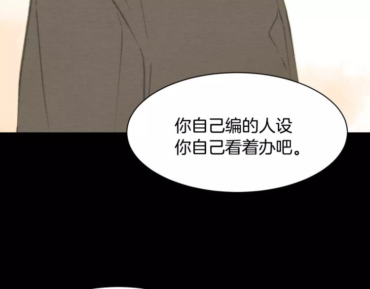 第116话 动摇55
