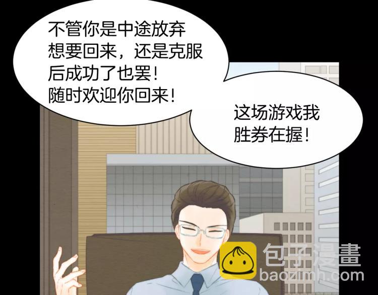 第116话 动摇56