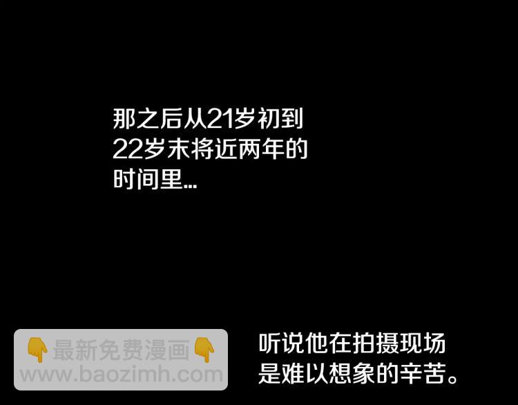 第116话 动摇60