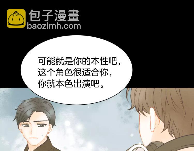 第116话 动摇61