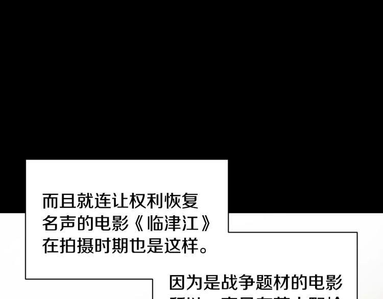 第116话 动摇65