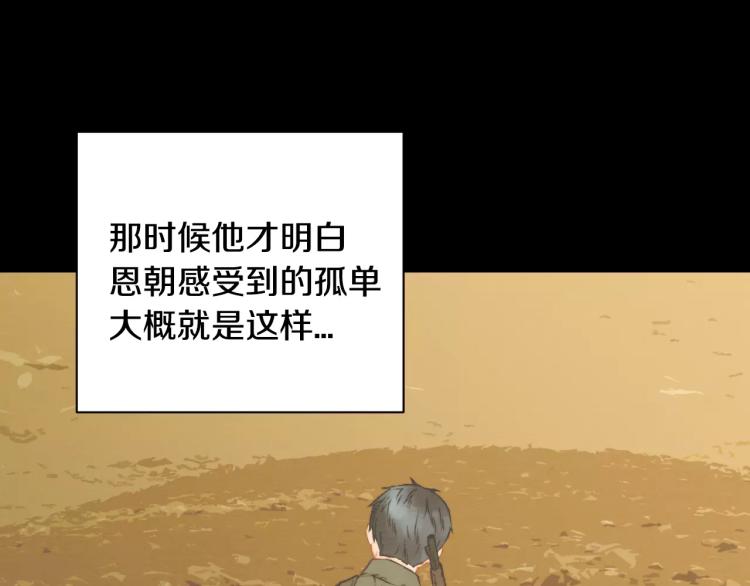 第116话 动摇71