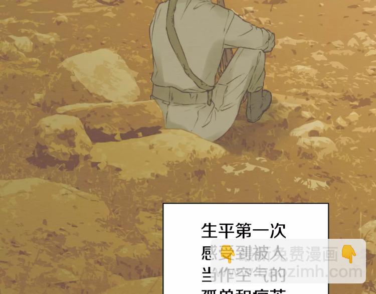 第116话 动摇72