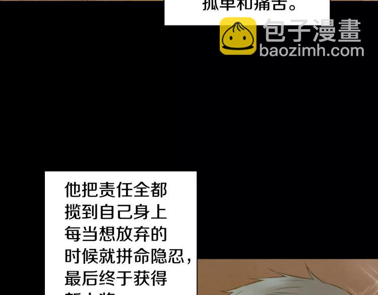 第116话 动摇73