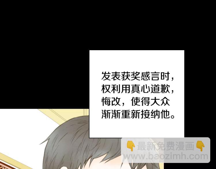 第116话 动摇75