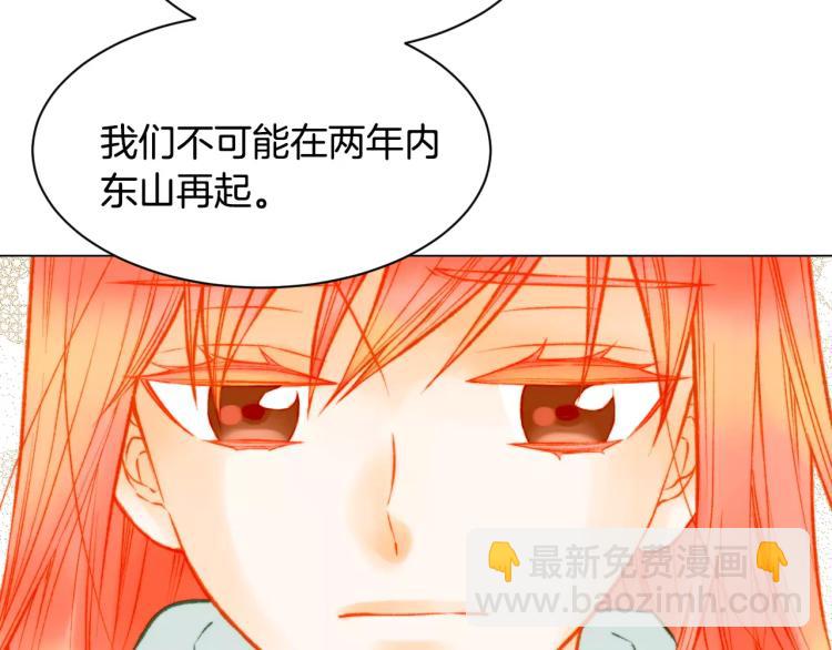 第116话 动摇78