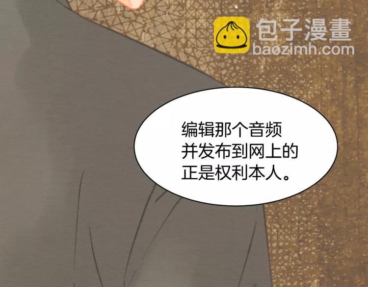 第116话 动摇8